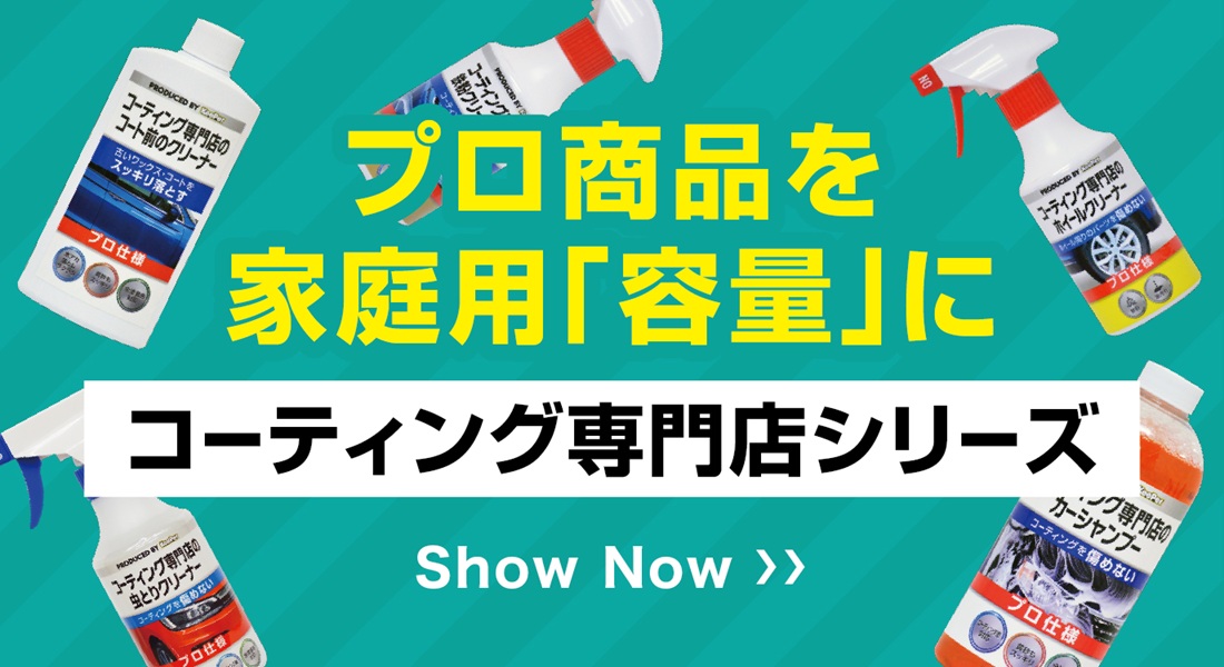 バナー画像