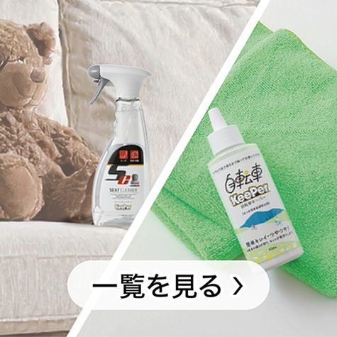 【得新品】KeePer エコプラスレジン4本 ボディ強撥水性被膜 形成剤 セット 楽天市場】【新発売】ECOプラスレジン【正規品】レジンクロス