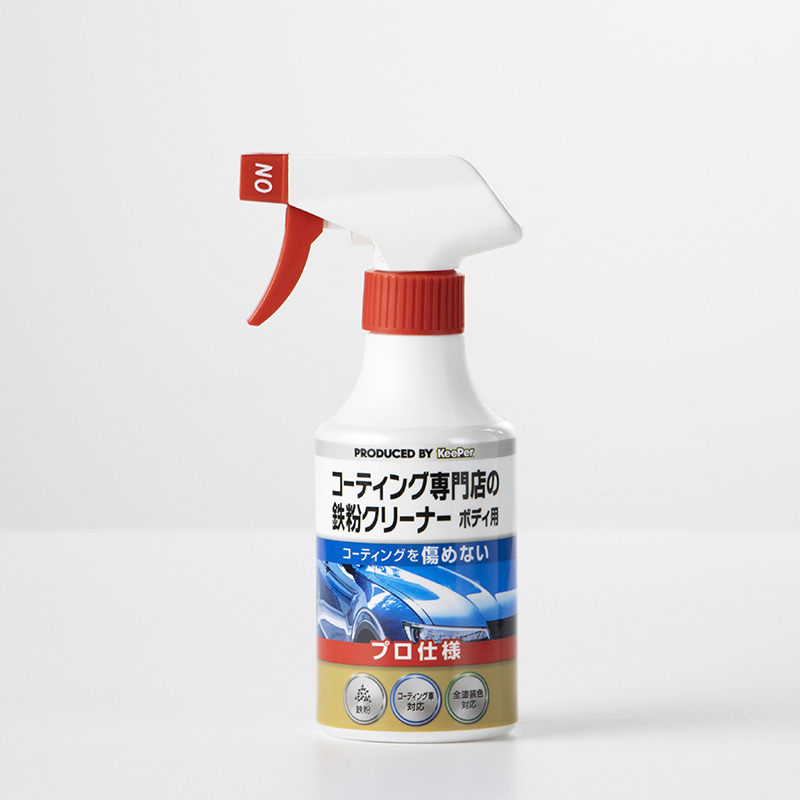 https://ec-admin.keepergiken.co.jp/img/shop/コーティング専門店の鉄粉クリーナー ボディ用／300ml