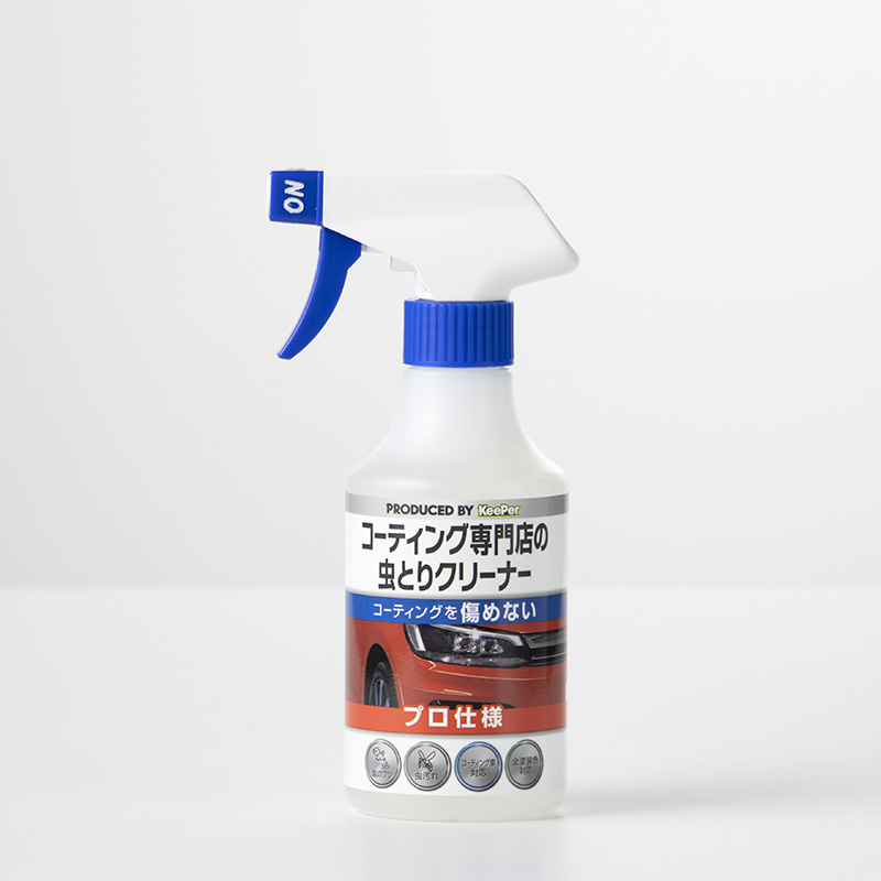 コーティング専門店の虫とりクリーナー