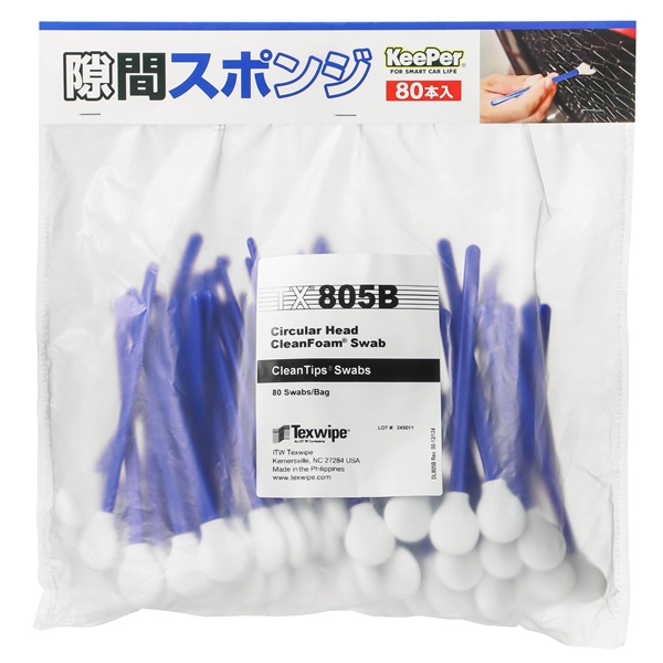 https://ec-admin.keepergiken.co.jp/img/shop/隙間スポンジ