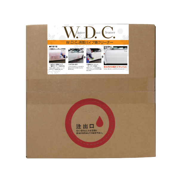 https://ec-admin.keepergiken.co.jp/img/shop/消雪パイプ錆クリーナー