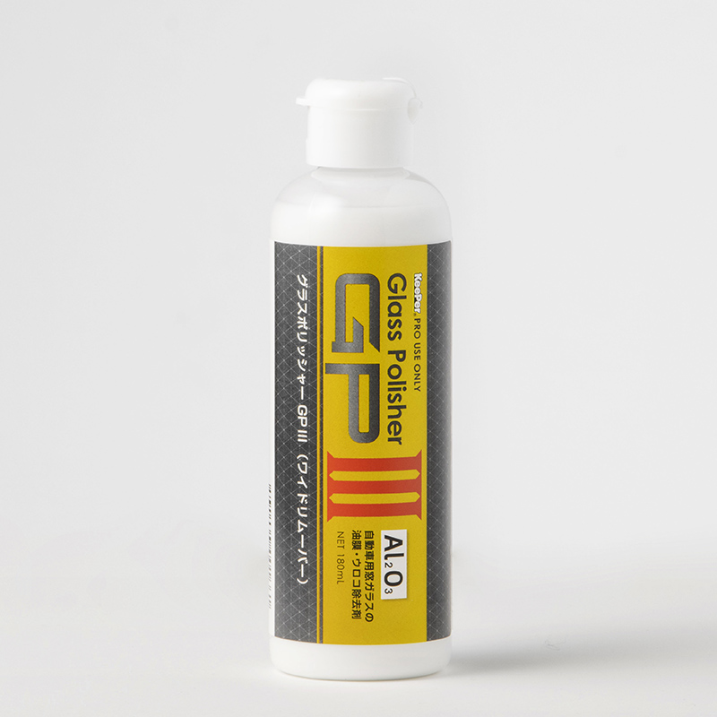 https://ec-admin.keepergiken.co.jp/img/shop/グラスポリッシャーGPⅢ／180ml